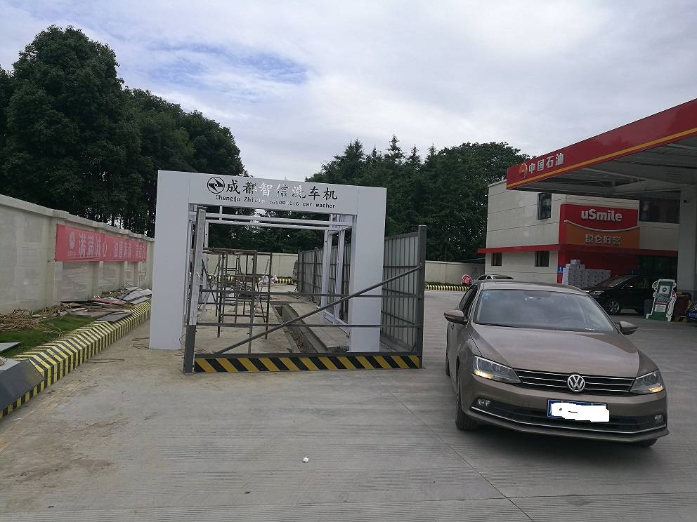 成都溫江涌泉中石油快速洗車(chē)場(chǎng)