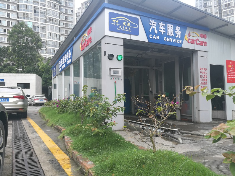 成都溫江柳東中石油快速洗車(chē)場(chǎng)