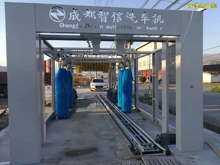 云南昭通全自動(dòng)洗車(chē)機(jī)安裝完成