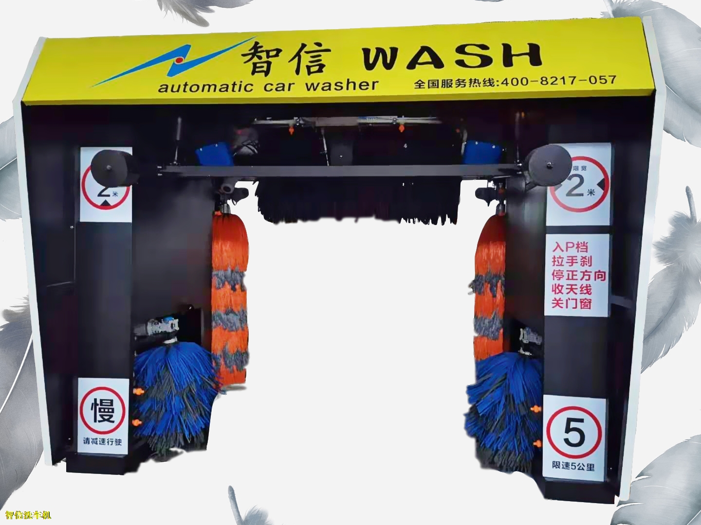 無人值守洗車機前景怎么樣？