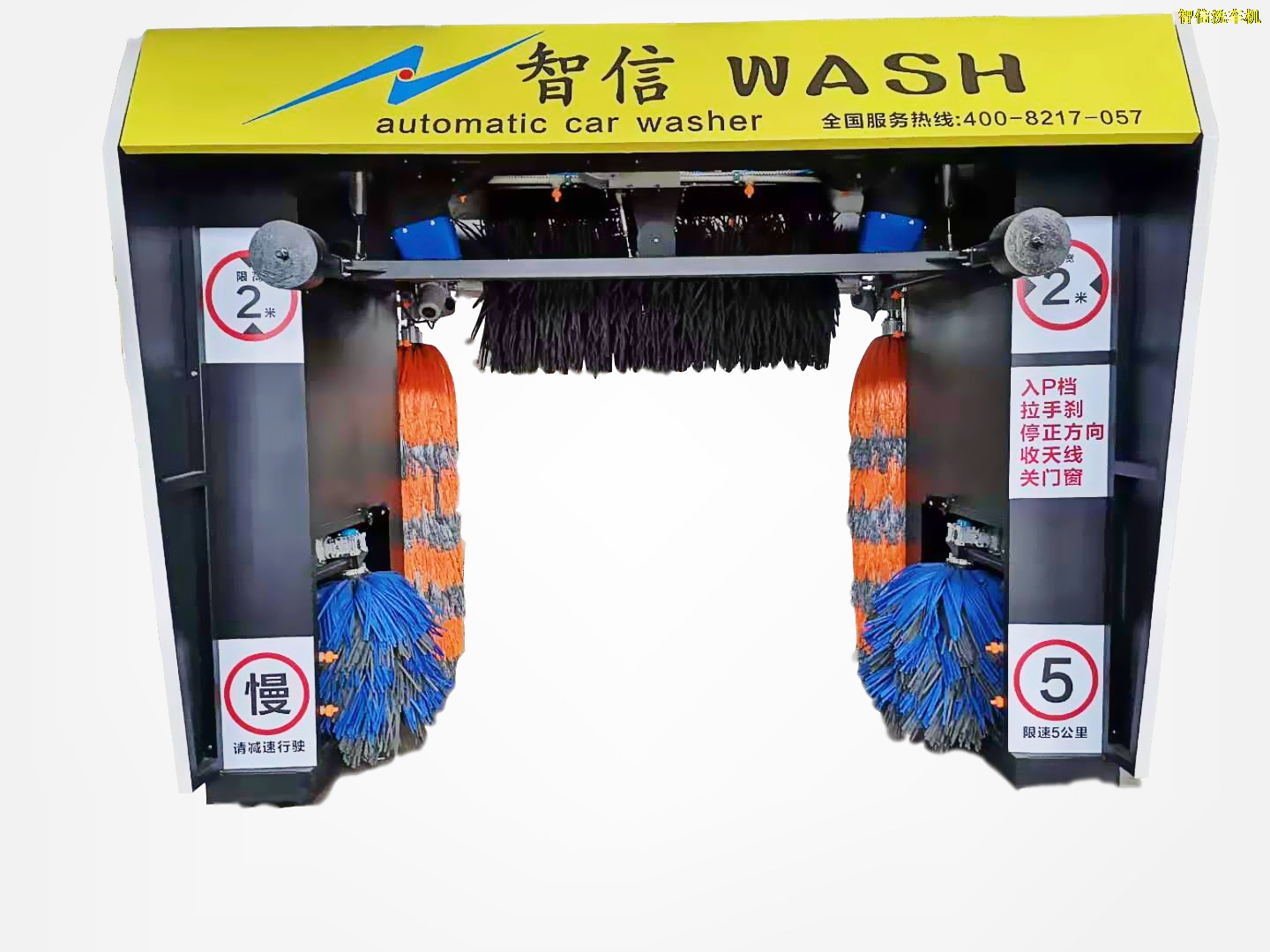 洗車機到底要不要泡沫？
