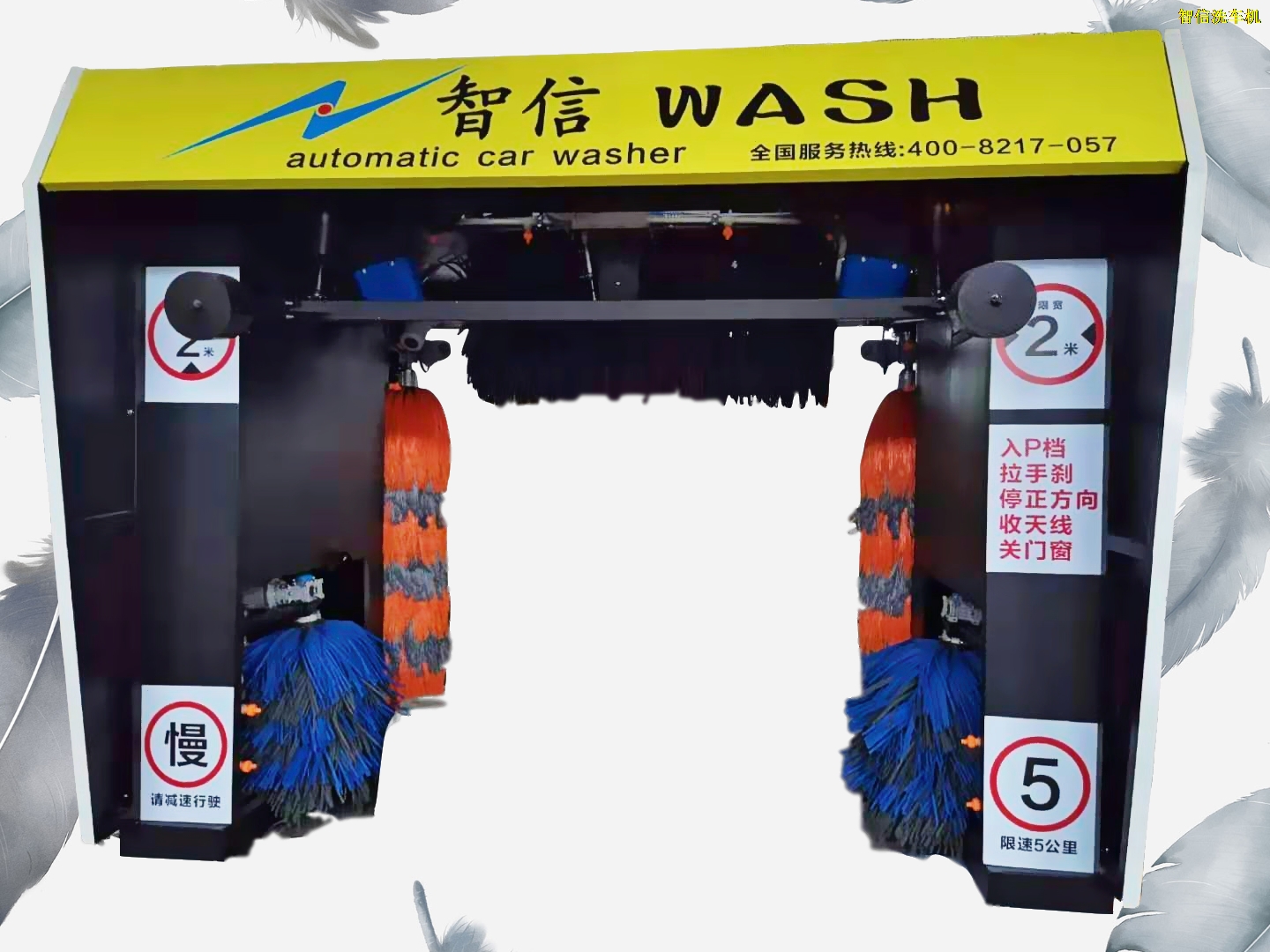 快速洗車(chē)場(chǎng)經(jīng)營(yíng)技巧