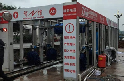宜賓珙縣智信全自動(dòng)洗車(chē)機(jī)安裝完成