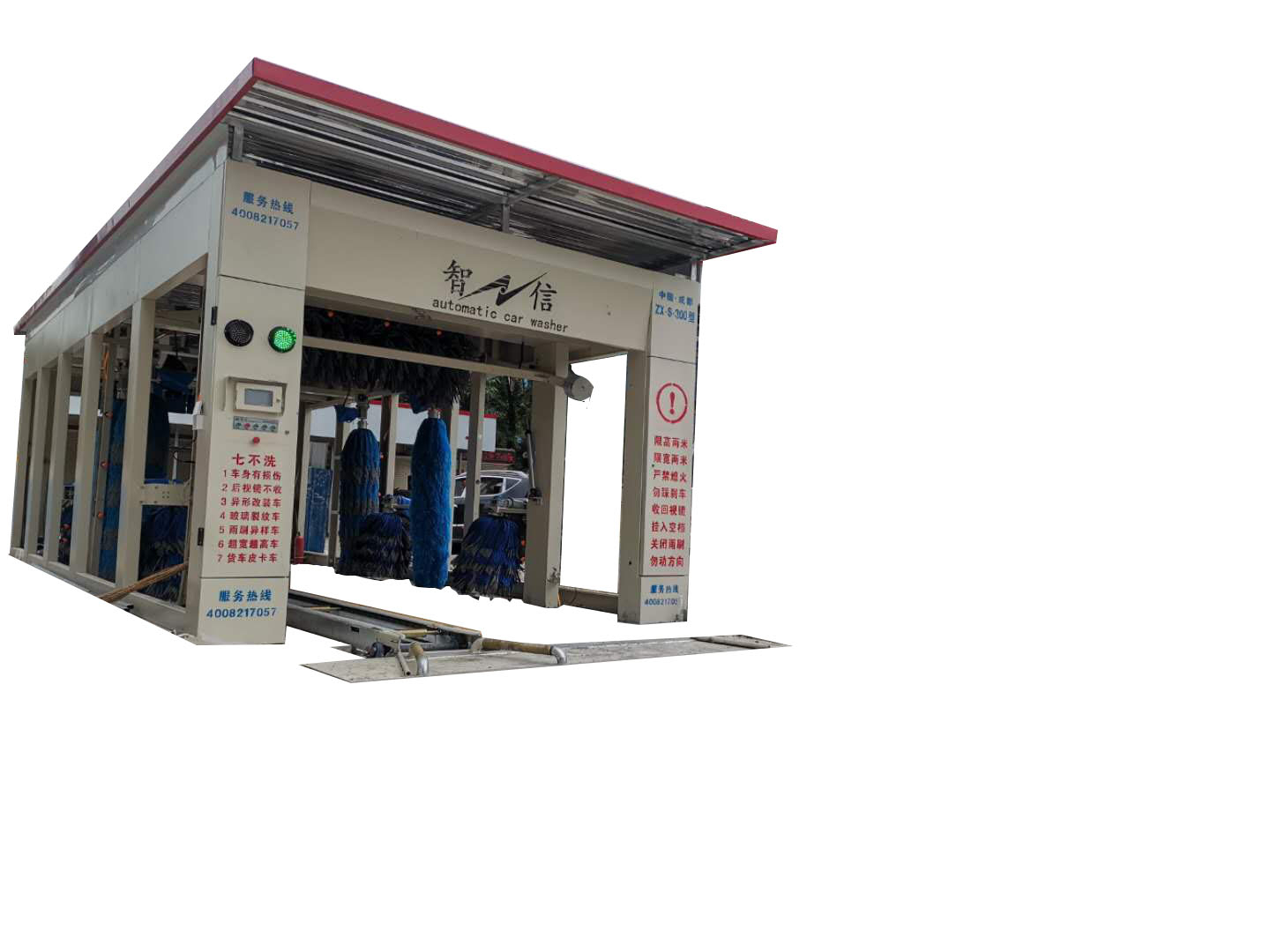 宜賓中國(guó)石油全自動(dòng)洗車(chē)機(jī)安裝完成
